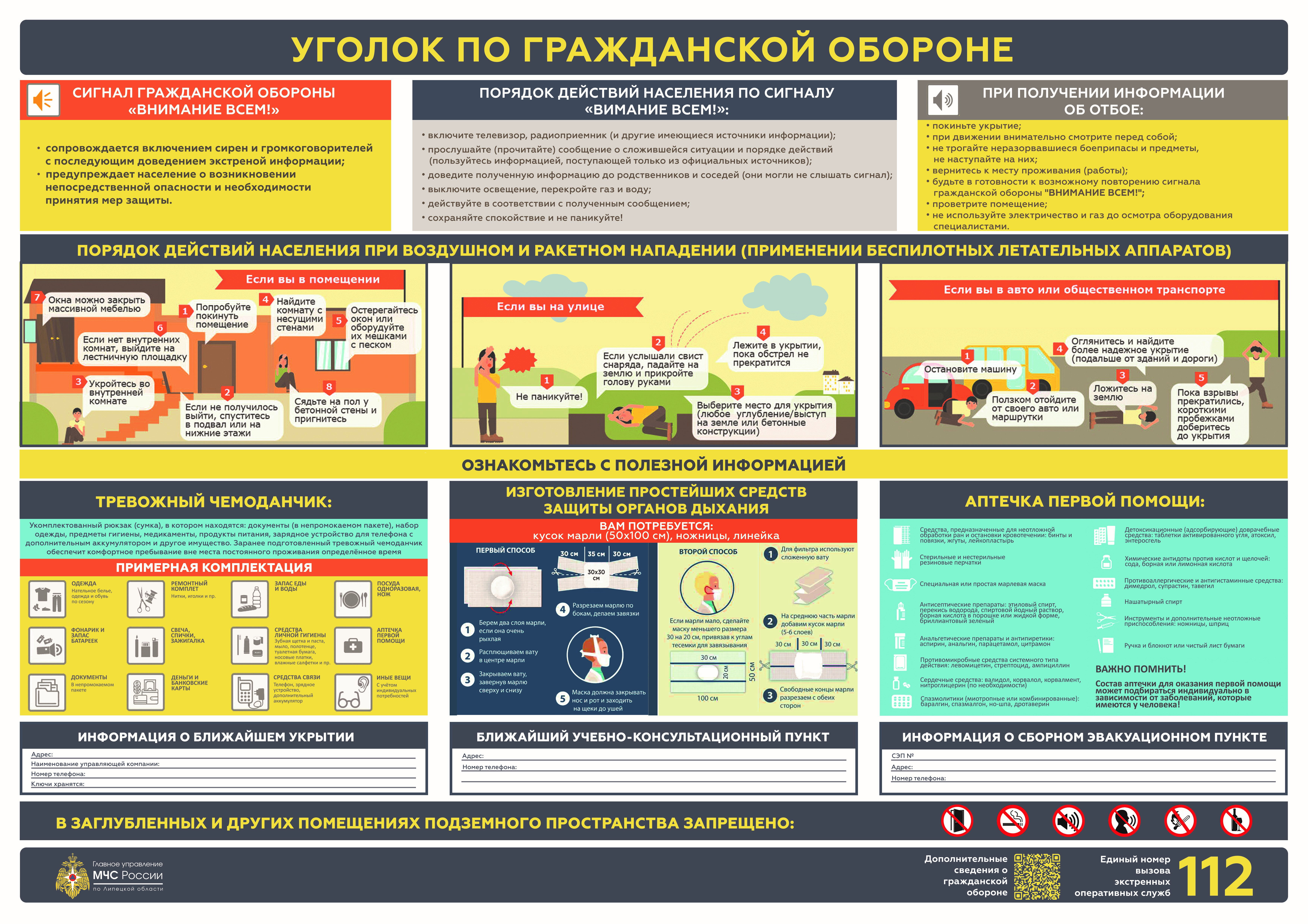Изображения.