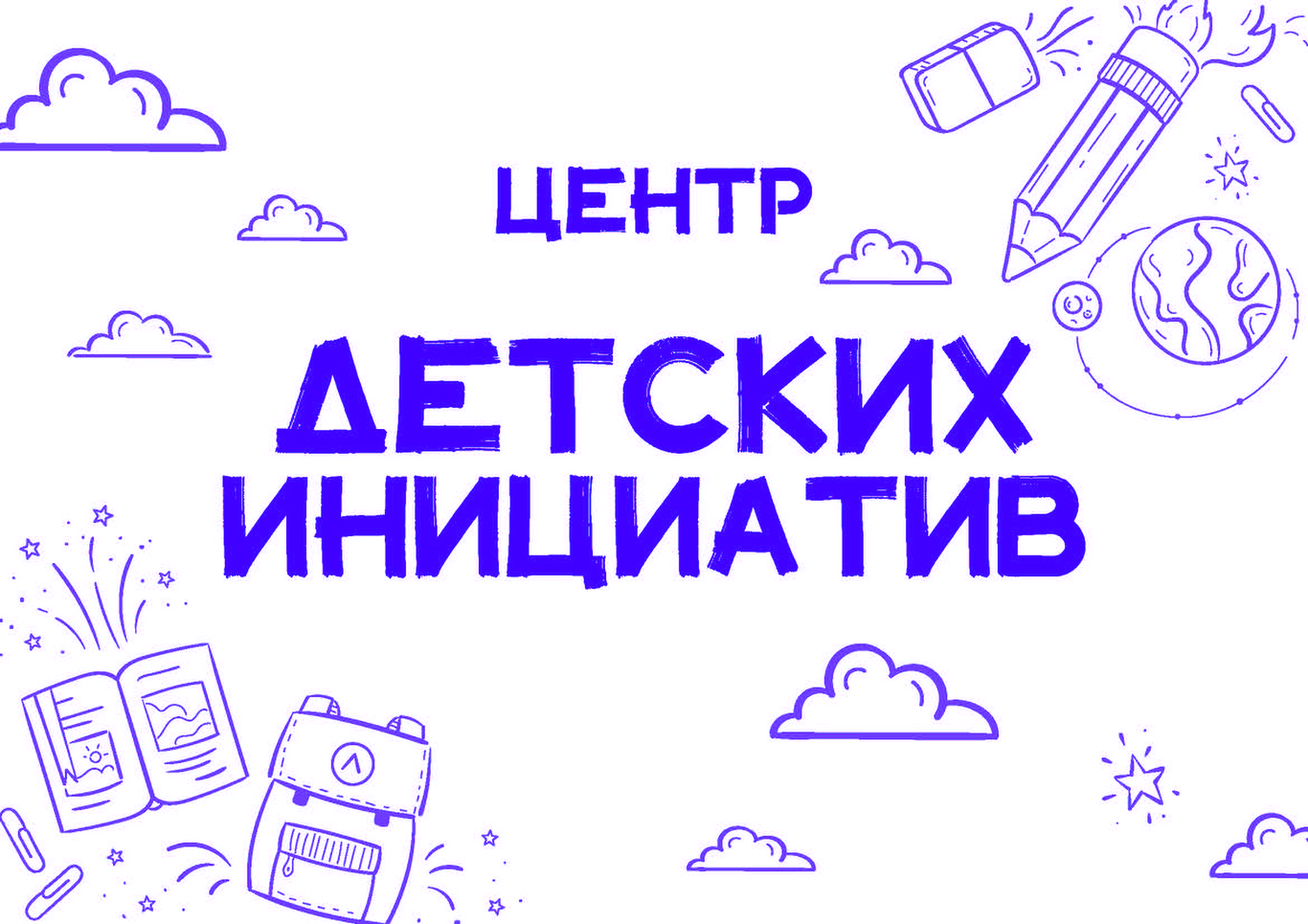 Изображения.