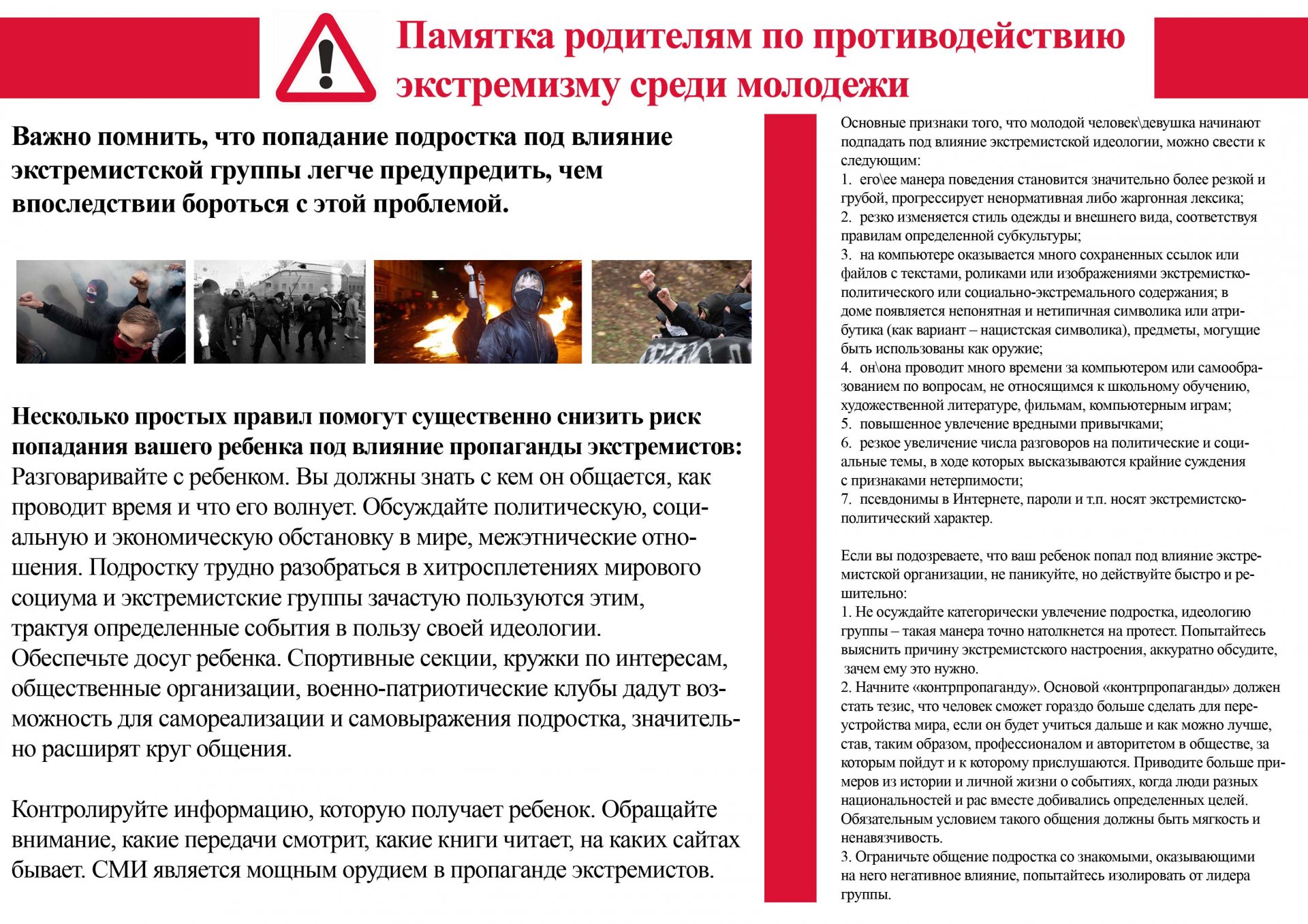 Изображения.