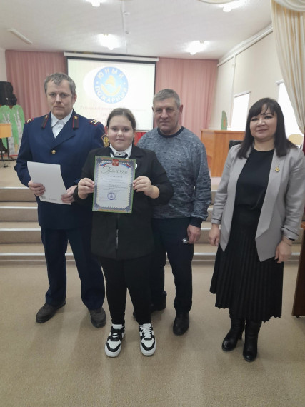 Юный пожарный.